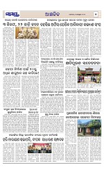 Page 7 Thumbnail