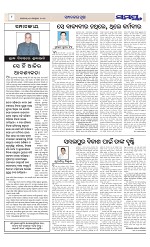 Page 8 Thumbnail