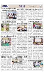 Page 7 Thumbnail