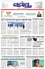 Page 1 Thumbnail