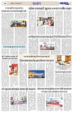 Page 10 Thumbnail