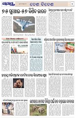 Page 11 Thumbnail