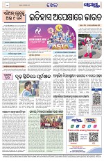 Page 12 Thumbnail
