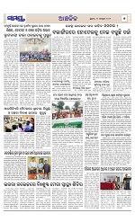 Page 7 Thumbnail