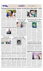 Page 7 Thumbnail