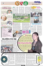 Page 2 Thumbnail