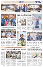 Page 4 Thumbnail