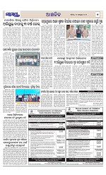 Page 7 Thumbnail