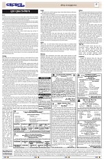 Page 9 Thumbnail