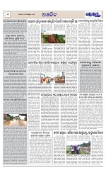 Page 6 Thumbnail