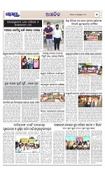 Page 7 Thumbnail