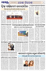 Page 11 Thumbnail