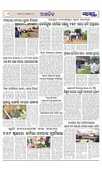 Page 6 Thumbnail