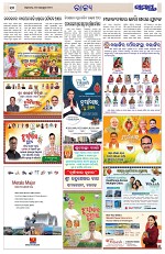Page 10 Thumbnail