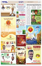 Page 5 Thumbnail