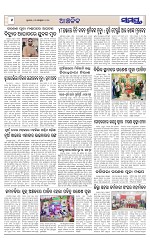 Page 6 Thumbnail