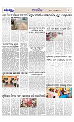 Page 7 Thumbnail