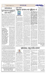 Page 8 Thumbnail