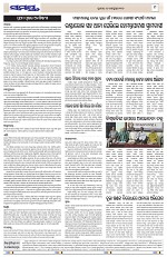 Page 9 Thumbnail