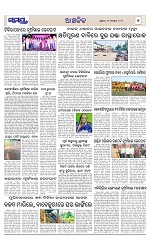 Page 7 Thumbnail