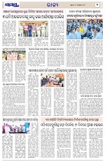 Page 5 Thumbnail