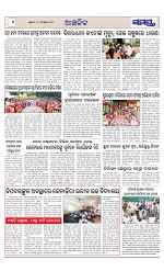 Page 6 Thumbnail