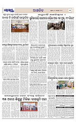 Page 7 Thumbnail