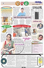 Page 2 Thumbnail