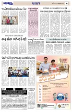 Page 3 Thumbnail