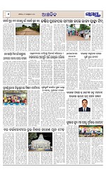 Page 6 Thumbnail