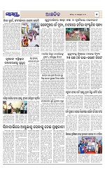 Page 7 Thumbnail