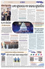 Page 12 Thumbnail