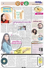 Page 2 Thumbnail