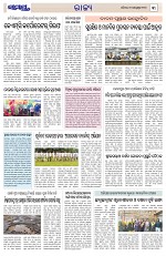 Page 3 Thumbnail