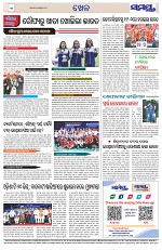 Page 12 Thumbnail