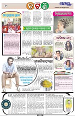 Page 2 Thumbnail