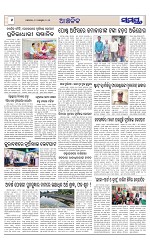 Page 6 Thumbnail