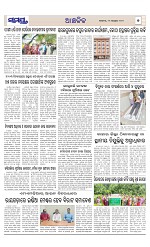 Page 7 Thumbnail
