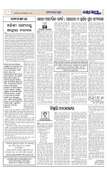 Page 8 Thumbnail