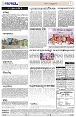 Page 9 Thumbnail