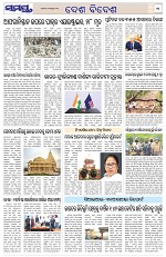 Page 11 Thumbnail