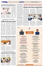 Page 3 Thumbnail