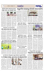Page 6 Thumbnail