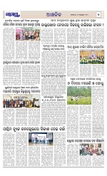 Page 7 Thumbnail