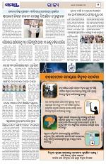 Page 5 Thumbnail