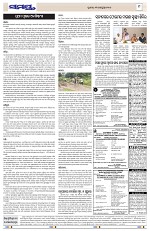Page 9 Thumbnail