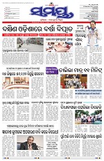 Page 1 Thumbnail