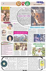 Page 2 Thumbnail