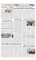 Page 6 Thumbnail