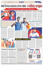 Page 12 Thumbnail